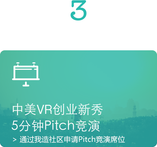 聚焦VR產業(yè)熱門話題搭建國際交流平臺