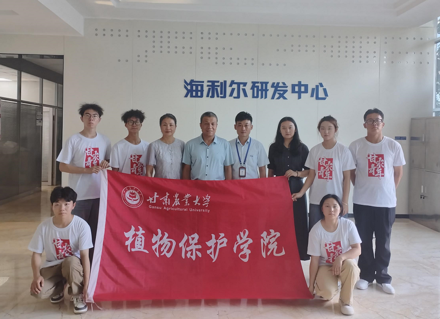 校企攜手 共創(chuàng)新篇——甘肅農(nóng)大兩院校師生來(lái)集團(tuán)參觀訪問(wèn)