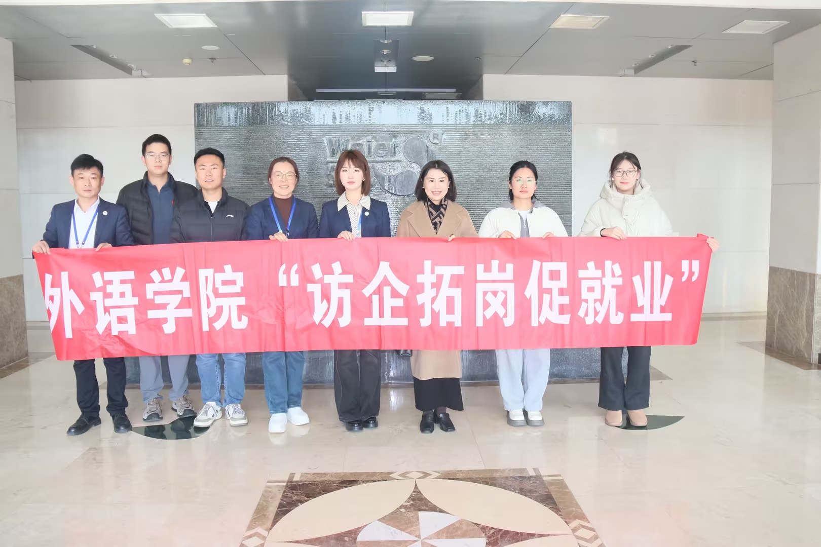 海利爾與青島大學外語學院共建“人才培養(yǎng)基地”，開啟校企合作新篇章