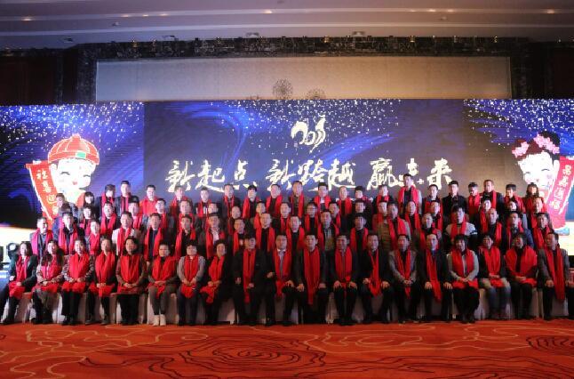 “新起點(diǎn)、新跨越、贏未來(lái)”奧迪斯北方六省核心客戶戰(zhàn)略研討會(huì)圓滿落幕