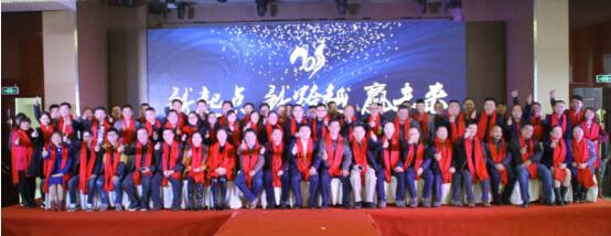 “新起點(diǎn)、新跨越、贏未來”奧迪斯南方六省核心客戶戰(zhàn)略研討會圓滿落幕