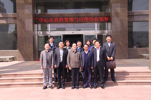 全國農(nóng)技推廣服務(wù)中心、中國農(nóng)藥發(fā)展與應(yīng)用協(xié)會領(lǐng)導(dǎo)蒞臨海利爾藥業(yè)集團(tuán)進(jìn)行調(diào)研