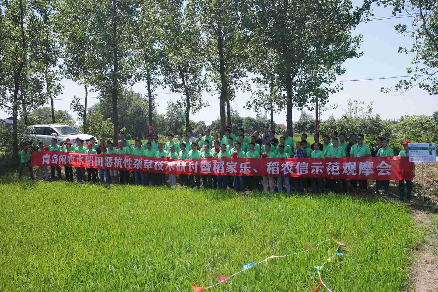 啟航，在夢想開始的地方