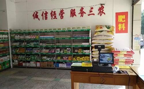 未列入定點(diǎn)經(jīng)營(yíng)的限制使用農(nóng)藥，普通門(mén)店可以銷(xiāo)售嗎？