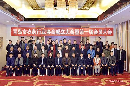 同話未來，共謀發(fā)展 ——青島市農(nóng)藥行業(yè)協(xié)會成立大會隆重召開