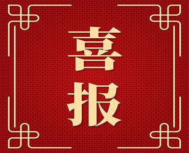 喜報！海利爾入選2021山東省醫(yī)藥制造行業(yè)品牌價值榜單第十名！