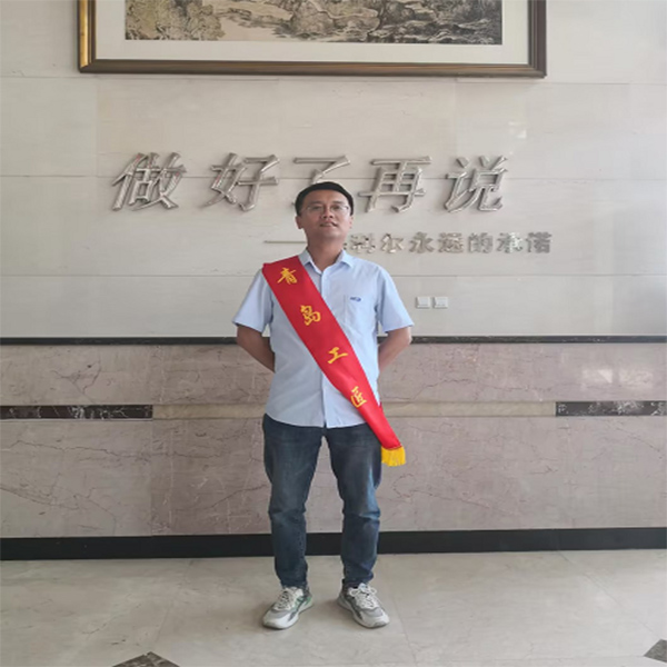 祝賀！山東海利爾化工有限公司技術(shù)副總經(jīng)理王旭獲評(píng)“青島工匠”稱號(hào)