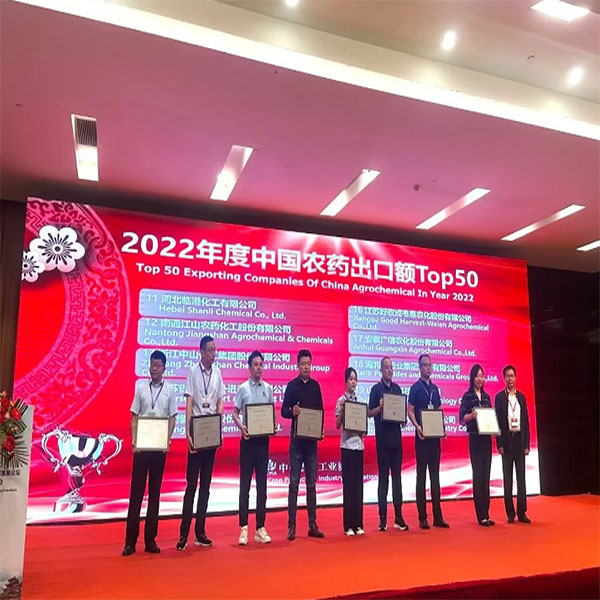 喜報！集團榮登2022年度中國農藥出口額Top50第18位