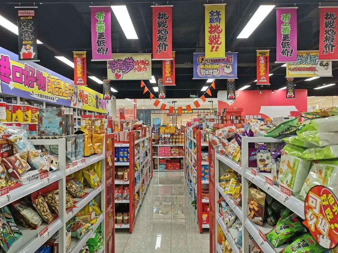 探訪青浦萬達(dá)茂“臨期商品”超市 日用百貨銷售新風(fēng)口，還是消費(fèi)降級(jí)的選擇？