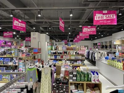 唯品會(huì)線下廣開店 趕“五環(huán)外”消費(fèi)末班車 日用百貨成新增長(zhǎng)點(diǎn)